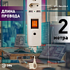 Удлинитель с выключателем Эра  SFU-5es-2m-I 100_100_2405823