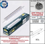 Встраиваемый светильник Fumagalli Nina 7C1.000.000.BYK1L 250_100_1805938