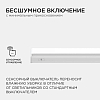Накладной светильник Apeyron Electrics  30-03 100_100_2179104