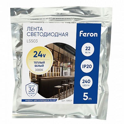 Лента светодиодная Feron LS503 48829 400_400_2683154