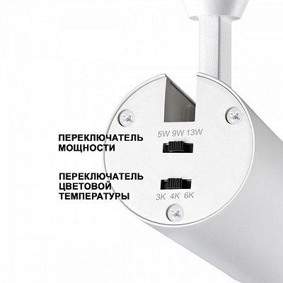 Светильник на штанге Novotech Nail 359028 400_400_1700150