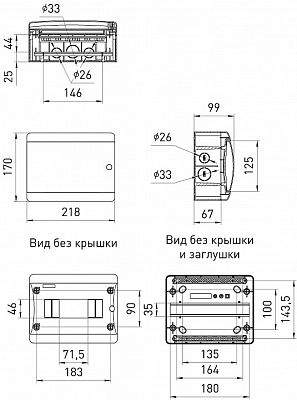 Электрический щиток навесной Эра  bs8cw 400_400_2873289
