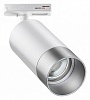 Светильник на штанге Novotech Slim 370862 100_100_2471631