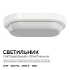 Накладной светильник OGM О28 О28-04 100_100_2874903
