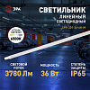 Накладной светильник Эра  SPP-301-36-6K-M 100_100_3084298