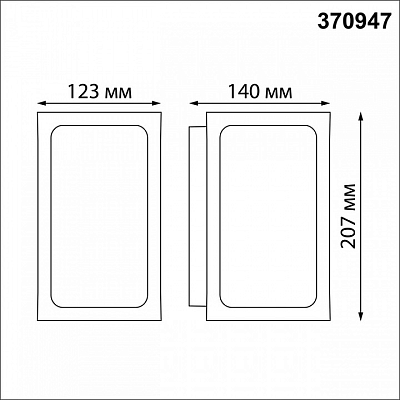 Накладной светильник Novotech Arbor 370947 400_400_1700229