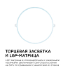 Встраиваемый светильник Apeyron Electrics  06-56 100_100_3073057