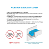 Блок питания с проводом Apeyron Electrics  03-104 100_100_3075654