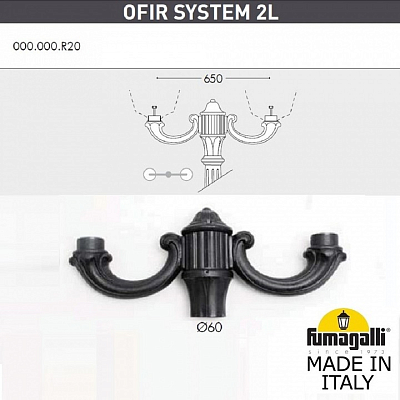 Фонарный столб Fumagalli Simon U33.202.R20.BYH27 400_400_1804412