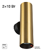 Бра Citilux AXEL CL512322 100_100_3094985