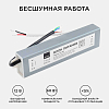 Блок питания с проводом Apeyron Electrics  03-104 100_100_3075648