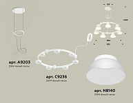 Подвесная люстра Ambrella Light XR XR92031401 250_100_2020780