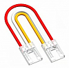 Соединитель лент гибкий Apeyron Electrics  09-99 100_100_2305018