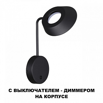 Бра Novotech Elegance 359406 400_400_1676813
