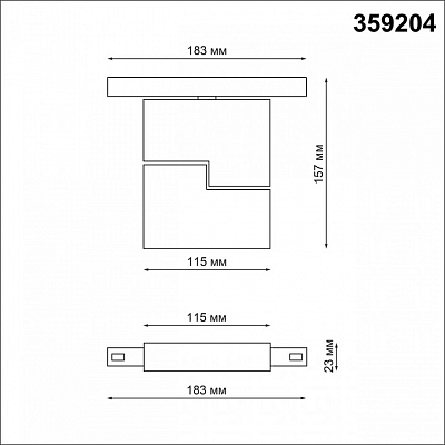 Светильник на штанге Novotech Flum 359204 400_400_1701021
