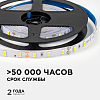Лента светодиодная OGM  LSE-289 100_100_2854081