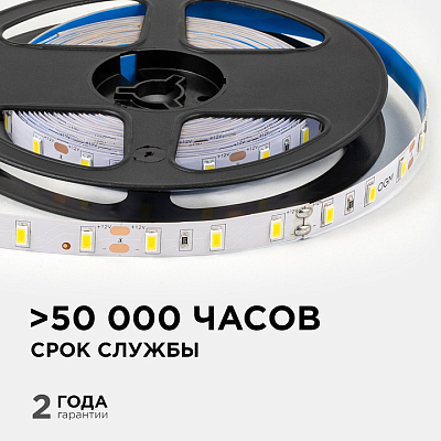 Лента светодиодная OGM  LSE-289 400_400_2854081