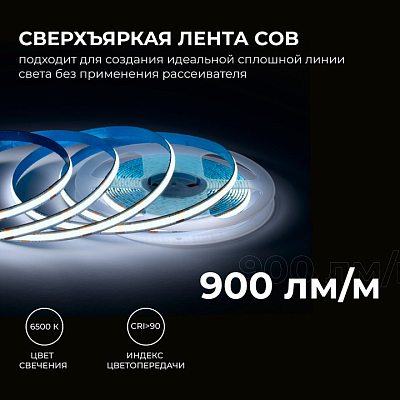 Лента светодиодная Apeyron Electrics  00-395 400_400_2175780