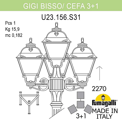 Фонарный столб Fumagalli CEFA U23.156.S31.BYE27 400_400_3096960