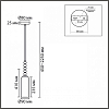 Подвесной светильник Lumion TRACY 8271/1A 100_100_1580523