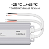 Блок питания OGM  PS3-84 100_100_3121381