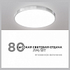 Накладной светильник Apeyron Electrics  18-143 100_100_2382661