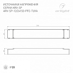 Блок питания Arlight ARV 052989(1) 250_100_2736132