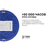 Встраиваемый светильник Apeyron Electrics  06-22 100_100_3089607