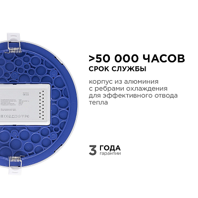 Встраиваемый светильник Apeyron Electrics  06-22 400_400_3089607