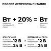 Блок питания OGM  PS3-80 100_100_3121341