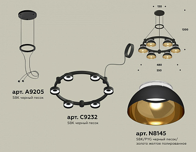 Подвесная люстра Ambrella Light XR XR92051002 400_400_2020874
