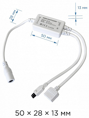 Контроллер-регулятор цвета RGBW с пультом ДУ Apeyron Electrics  04-29 400_400_1963651