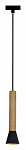Подвесной светильник Favourite Piffero 2984-1P 250_100_2849934