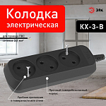 Колодка Эра  KX-3-B 250_100_3122022