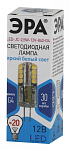 Лампа светодиодная Эра Стандарт G4 2.5Вт 4000K LED JC-2,5W-12V-840-G4 250_100_2474182