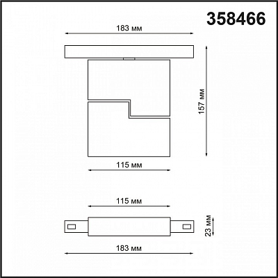 Светильник на штанге Novotech Flum 358466 400_400_1697183
