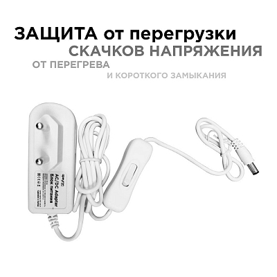 Блок питания Apeyron Electrics  03-54 400_400_3083254