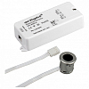 Датчик движения Arlight SR-8001 020206 100_100_1889962