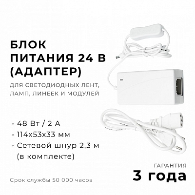 Установочный набор Apeyron Electrics  03-153 400_400_2176059