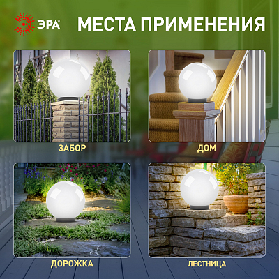 Консольный светильник Эра  НТУ 01-150-401 400_400_3086082