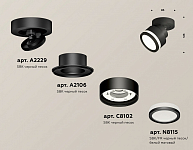Спот Ambrella Light XM XM8102022 250_100_2012027