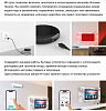 Центр управления умным домом Elektrostandard  a061040 100_100_2123985