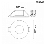 Встраиваемый светильник Novotech Metis 370843 250_100_3157543