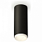 Накладной светильник Ambrella Light XS XS6343001
