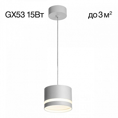 Подвесной светильник Citilux Hardy CL002P10 400_400_1693508