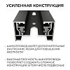 Трек накладной Apeyron Electrics  R45-06 100_100_2889375