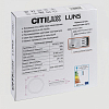 Накладной светильник Citilux LUNS CL711020V 100_100_1692389