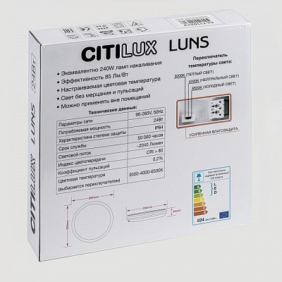 Накладной светильник Citilux LUNS CL711020V 400_400_1692389