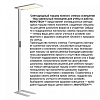 Торшер Novotech STUDI 359545 100_100_1676843