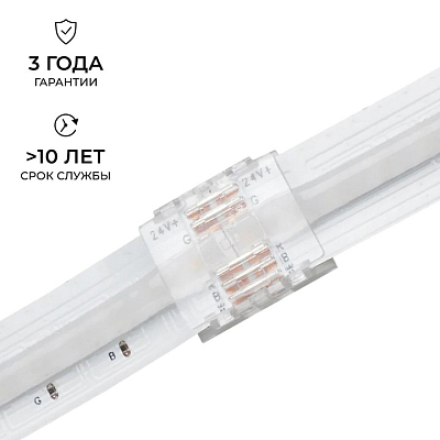 Заглушка для лент Apeyron Electrics  09-161 400_400_2738367